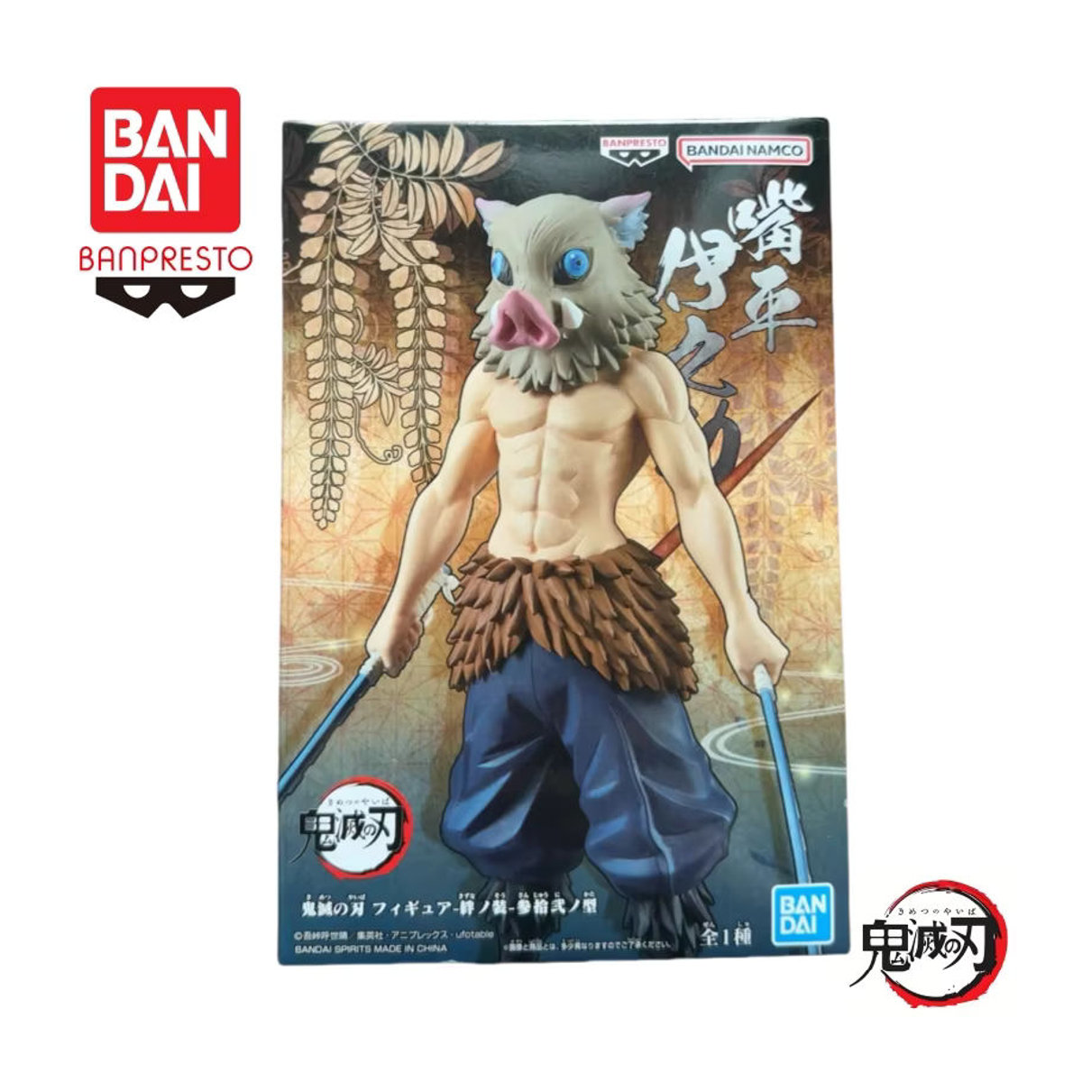 Bandai Banpresto Demon Slayer Actionfigur Hashibira Inosuke Modellpuppe mehrfarbig - Bild 2