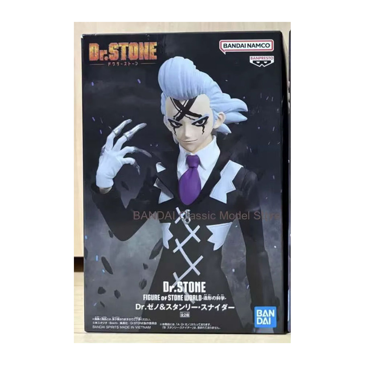 Bandai Banpresto Dr. Stone Anime Figur Stanley Snyder in Schwarz aus Kunststoff - Bild 5