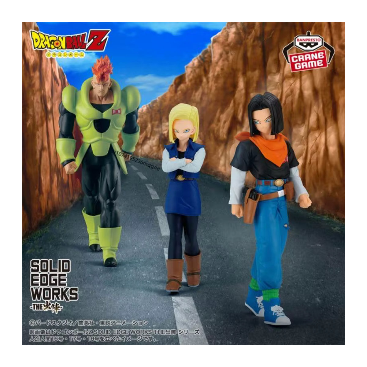 Bandai Banpresto Dragon Ball Z Solid Edge Works Anime Actionfiguren Android 16, 17 und 18 aus Kunststoff, mehrfarbig - Bild 2