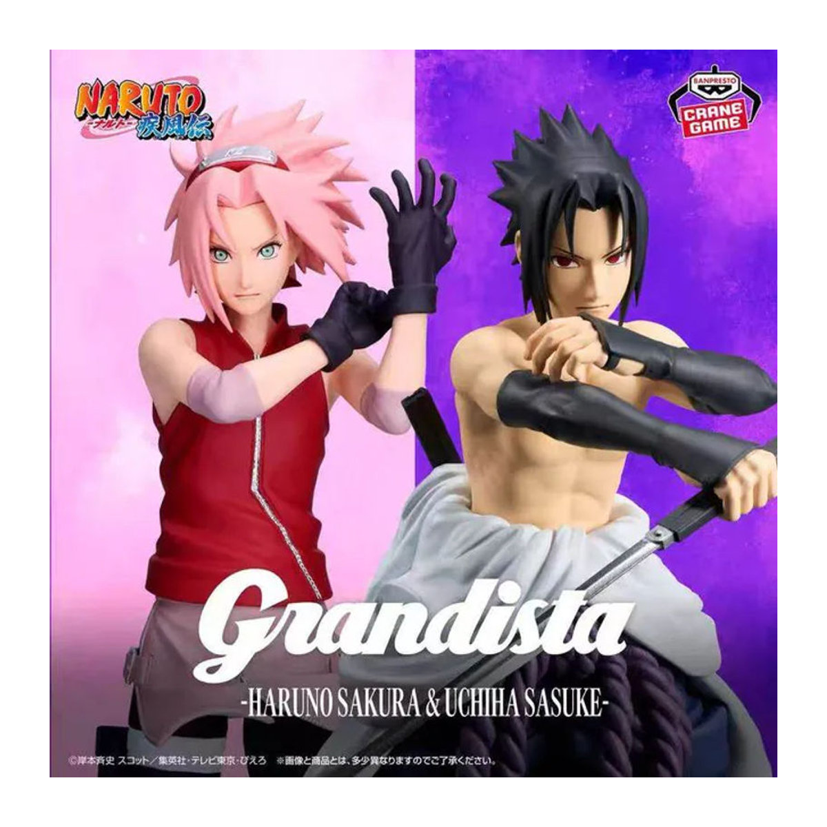 Bandai Banpresto Grandista Naruto Shippuden Figurenmodell Haruno Sakura und Uchiha Sasuke in Mehrfarbig - Bild 1
