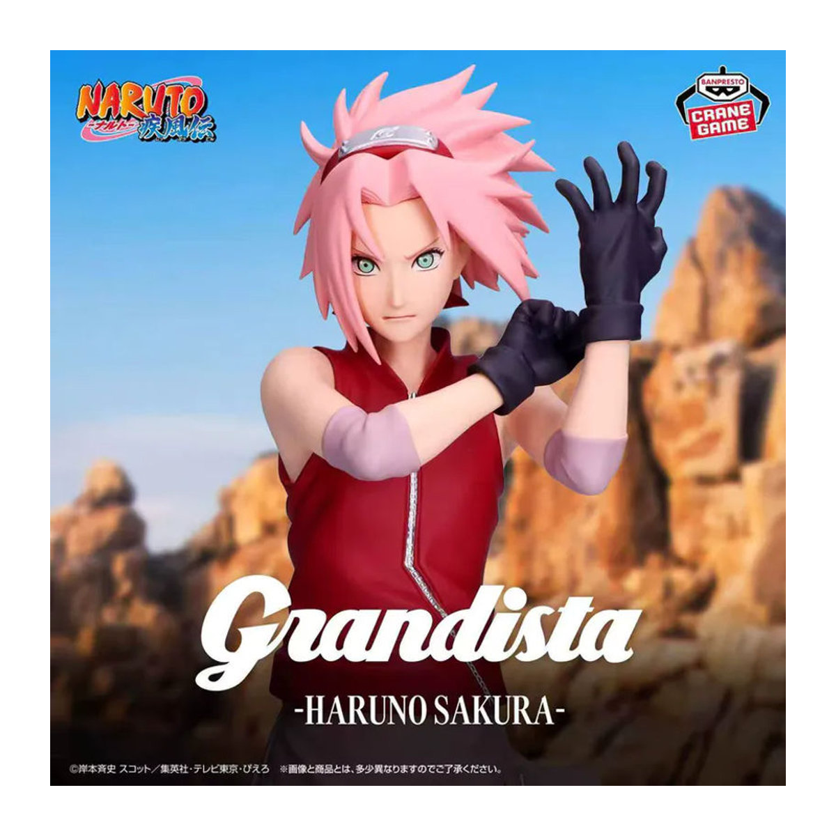 Bandai Banpresto Grandista Naruto Shippuden Figurenmodell Haruno Sakura und Uchiha Sasuke in Mehrfarbig - Bild 2