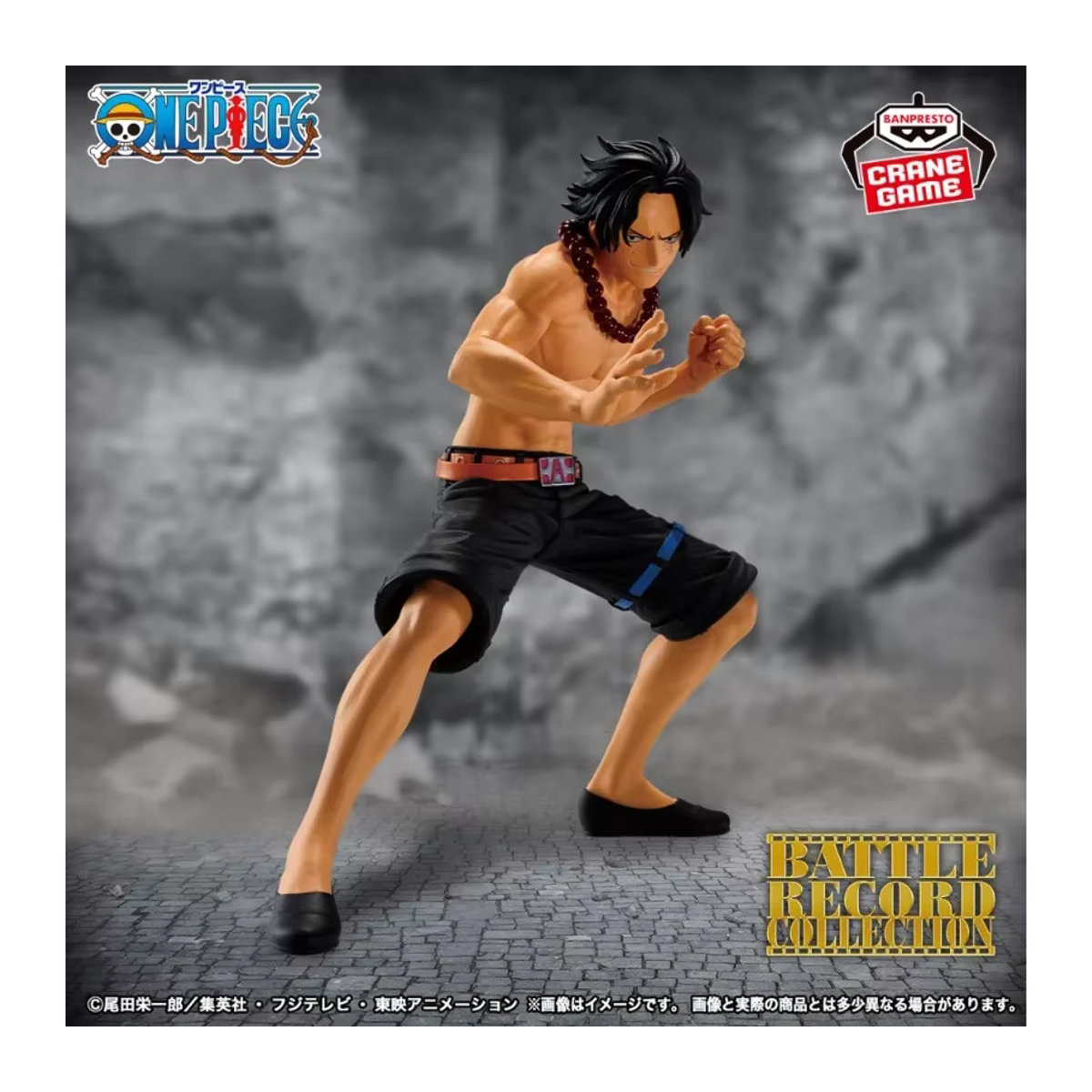 Bandai Banpresto Grandista One Piece Figur Edward Newgate mehrfarbig - Bild 2