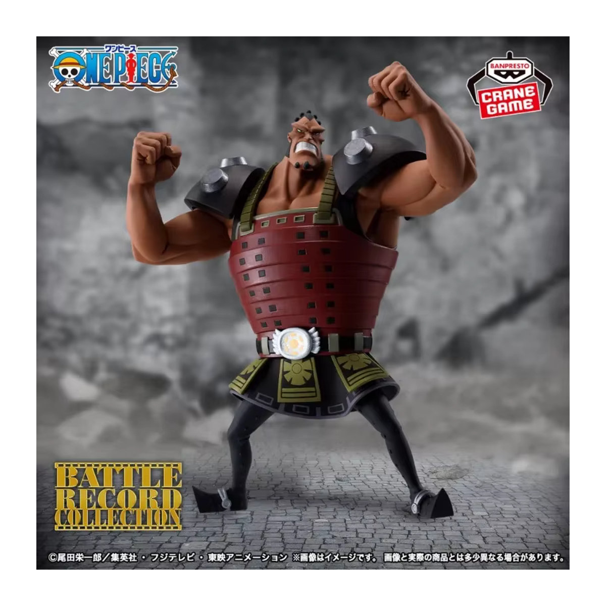 Bandai Banpresto Grandista One Piece Figur Edward Newgate mehrfarbig - Bild 3