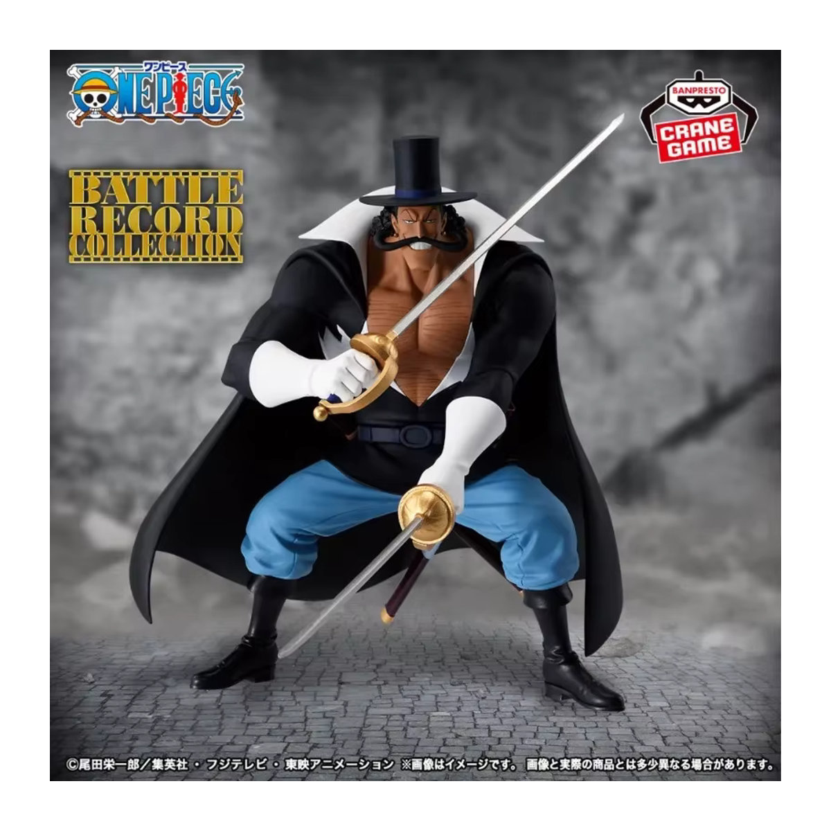 Bandai Banpresto Grandista One Piece Figur Edward Newgate mehrfarbig - Bild 4