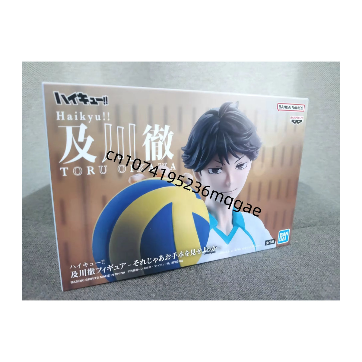 Bandai BANPRESTO Haikyuu Anime Action Figur Oikawa Tooru und Miya Atsumu Desktop Ornamente, mehrfarbig - Bild 3