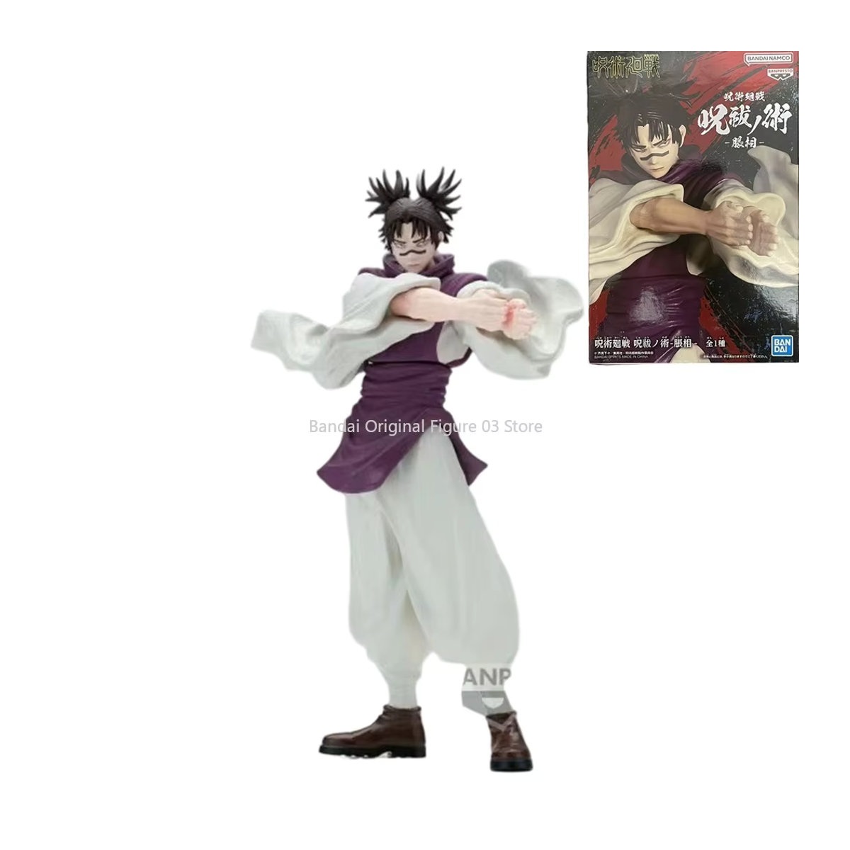 Bandai Banpresto Jujutsu Kaisen Anime Figur mehrfarbig aus Kunststoff - Bild 3
