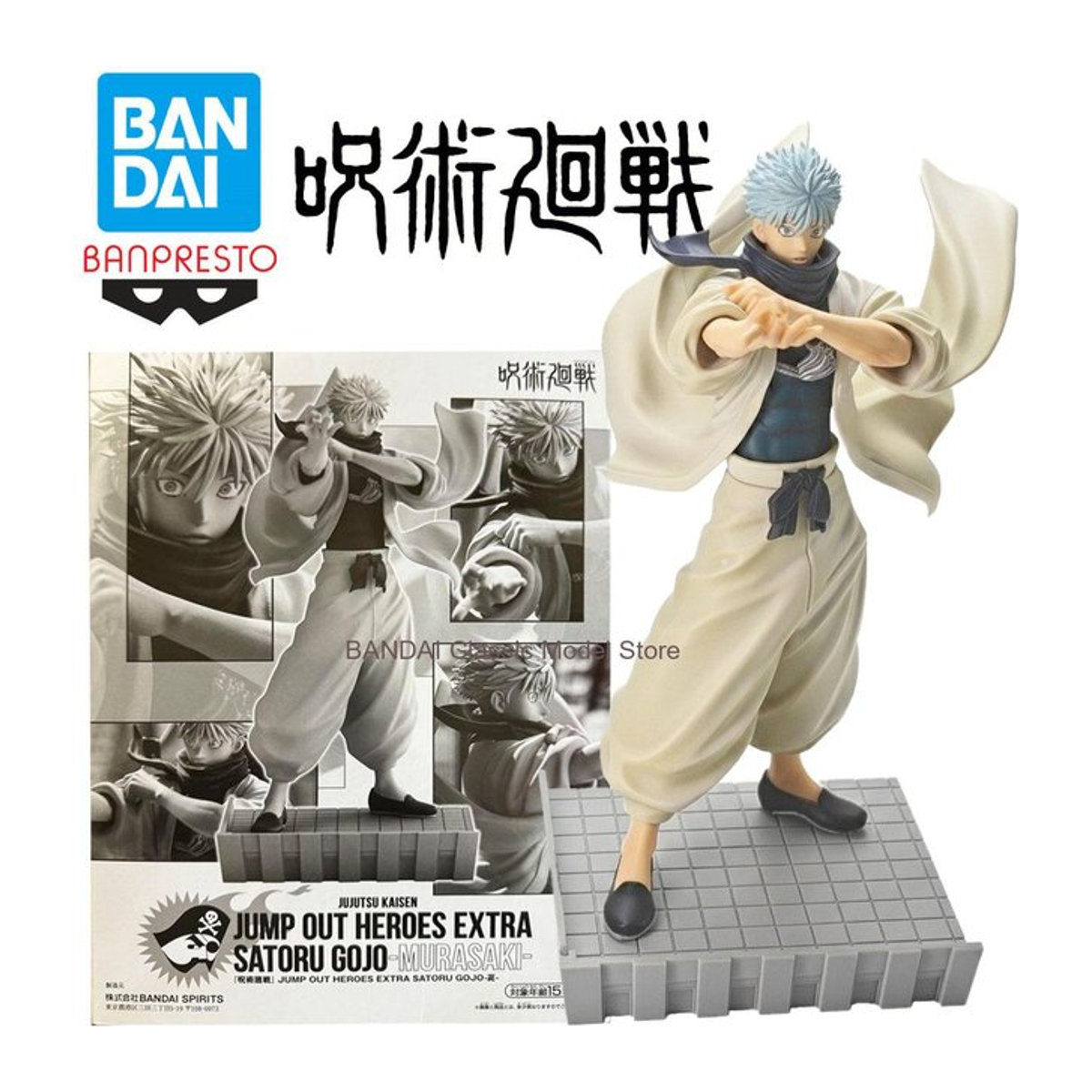 BANDAI BANPRESTO Jujutsu Kaisen Anime-Figuren Gojo Satoru und Itadori Yuji Actionfiguren in Weiß - Bild 1