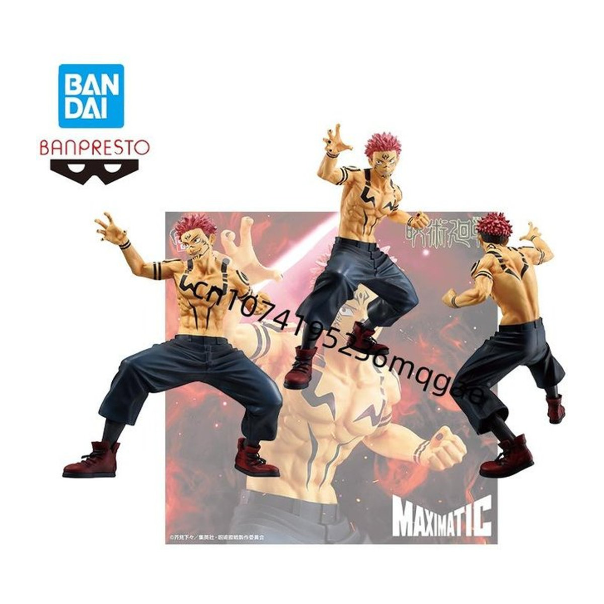 Bandai Banpresto Maximatic Jujutsu Kaisen Ryomen Sukuna Anime Actionfigur in Mehrfarbig - Bild 1