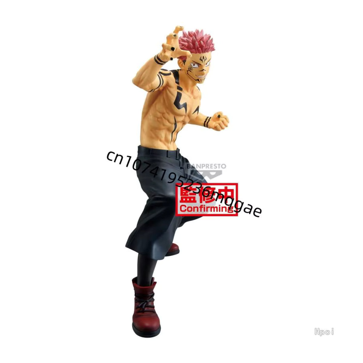 Bandai Banpresto Maximatic Jujutsu Kaisen Ryomen Sukuna Anime Actionfigur in Mehrfarbig - Bild 2