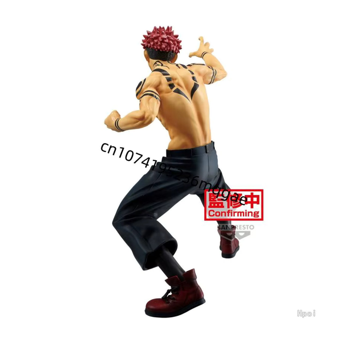 Bandai Banpresto Maximatic Jujutsu Kaisen Ryomen Sukuna Anime Actionfigur in Mehrfarbig - Bild 3