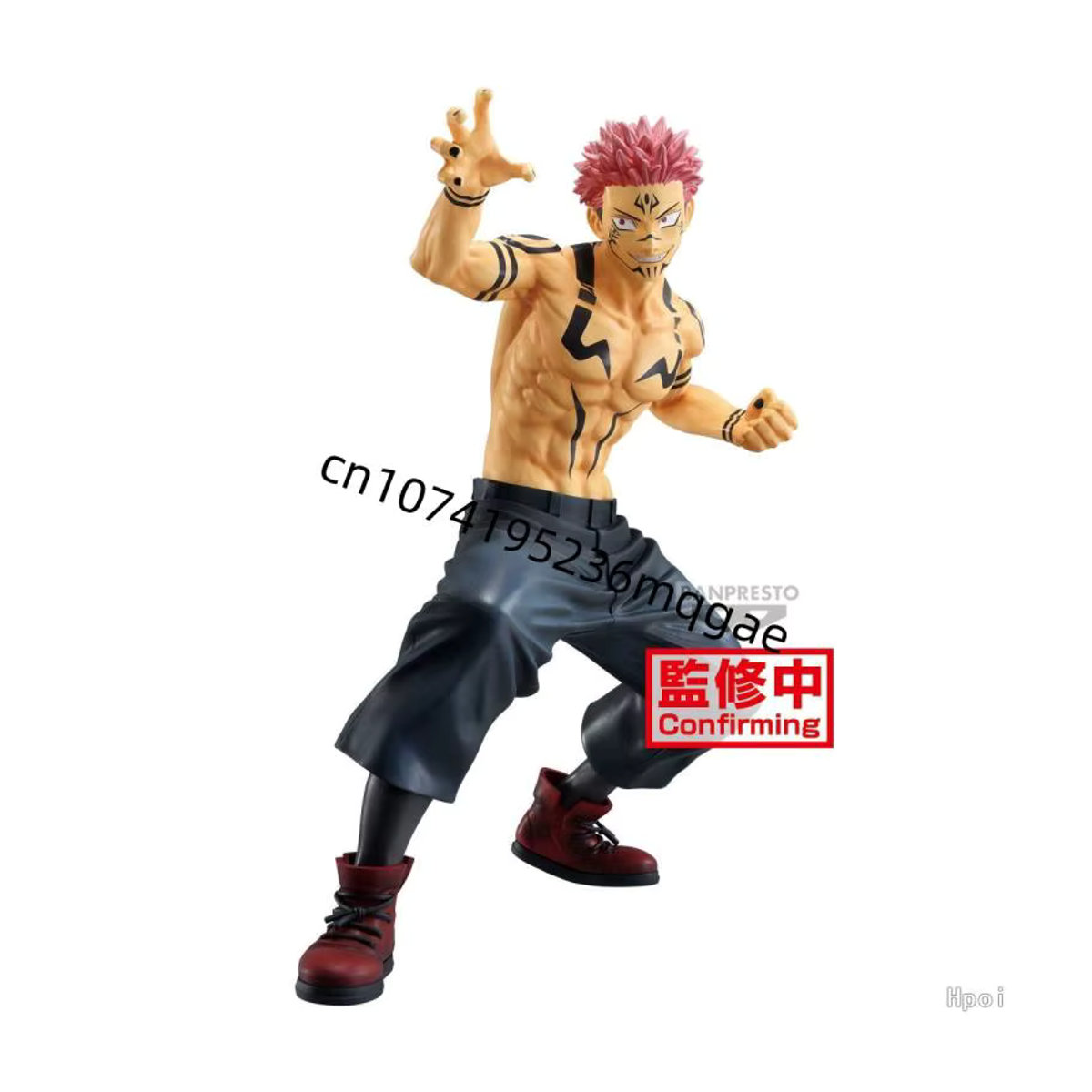 Bandai Banpresto Maximatic Jujutsu Kaisen Ryomen Sukuna Anime Actionfigur in Mehrfarbig - Bild 4