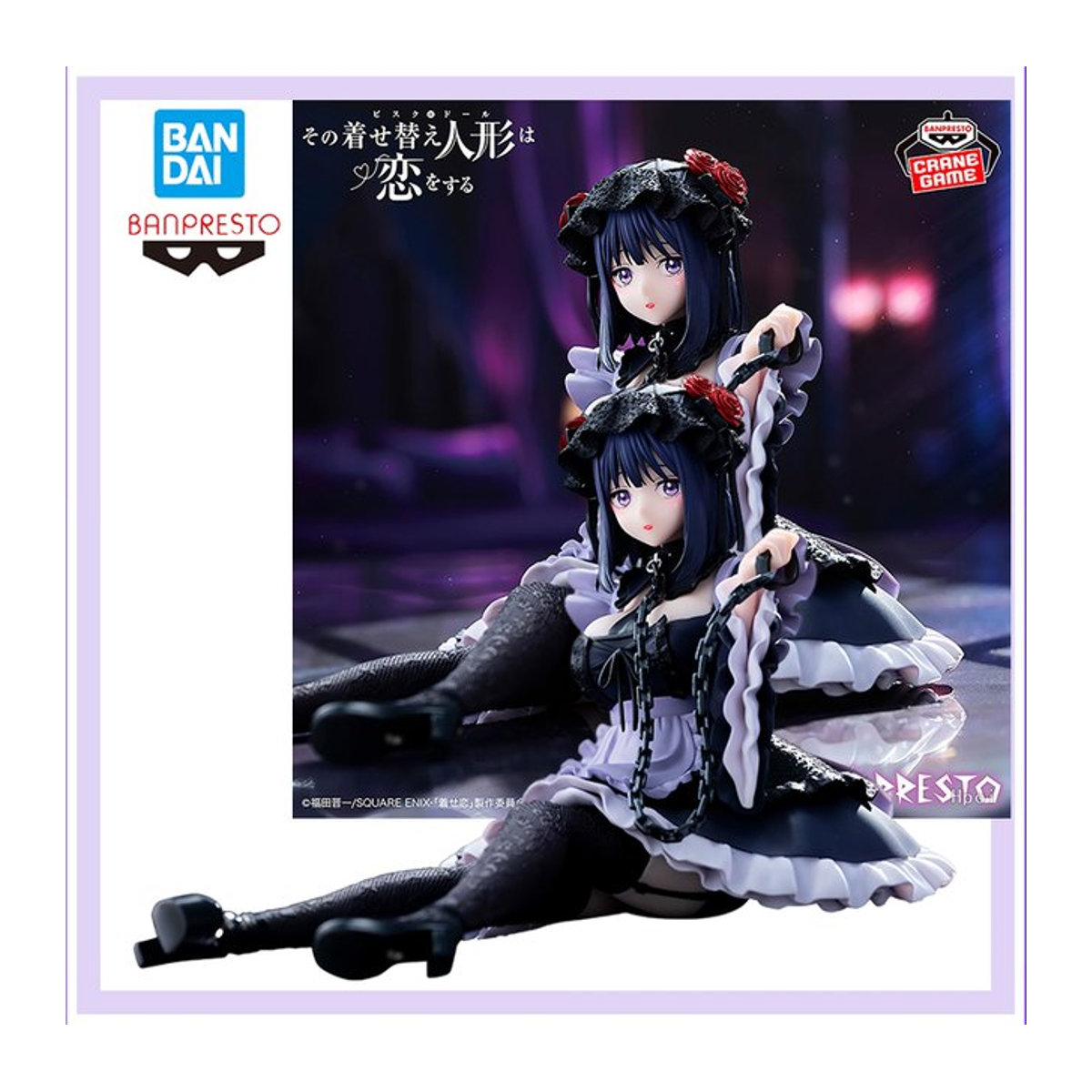 Bandai Banpresto My Dress-Up Darling Actionfigur Kitagawa Marin Kuroe in Schwarz, Höhe: 12 cm - Bild 1