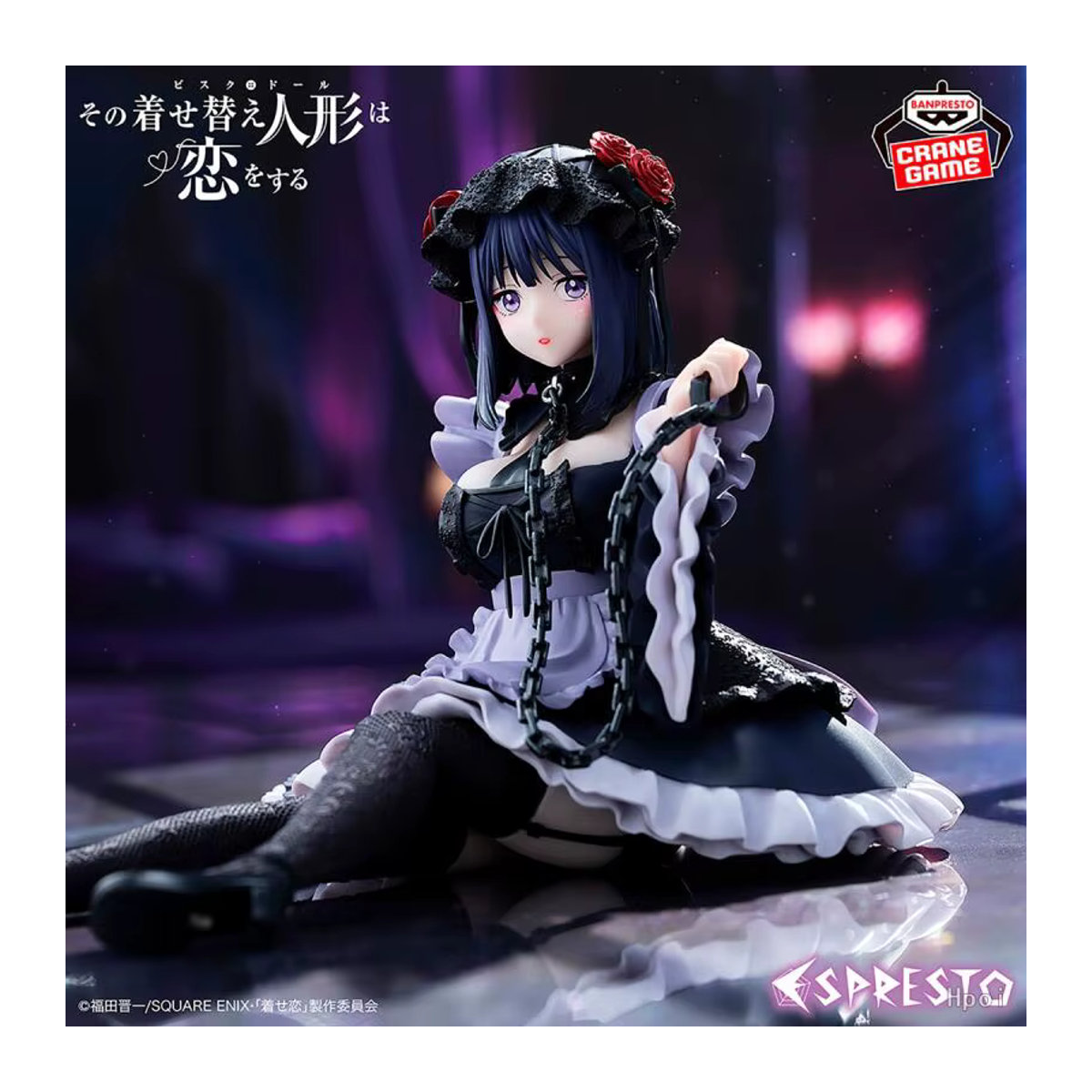 Bandai Banpresto My Dress-Up Darling Actionfigur Kitagawa Marin Kuroe in Schwarz, Höhe: 12 cm - Bild 3