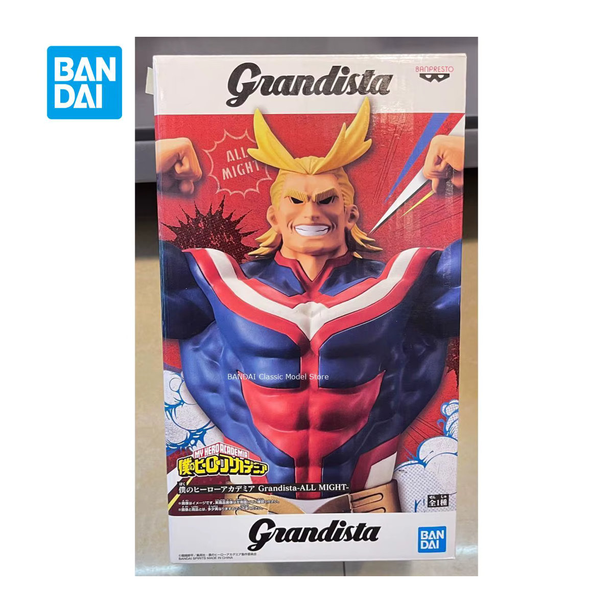 Bandai Banpresto My Hero Academia Grandista All Might Anime-Sammelfigur, mehrfarbig, Höhe: 28 cm - Bild 5