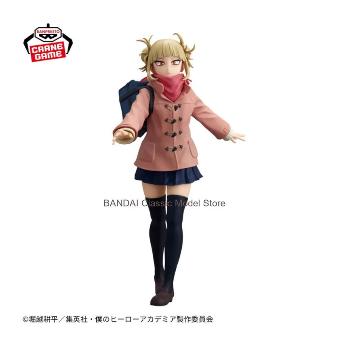Bandai Banpresto My Hero Academia Himiko Toga Glitter & Glamours Anime Figur in Mehrfarbig - Bild 3