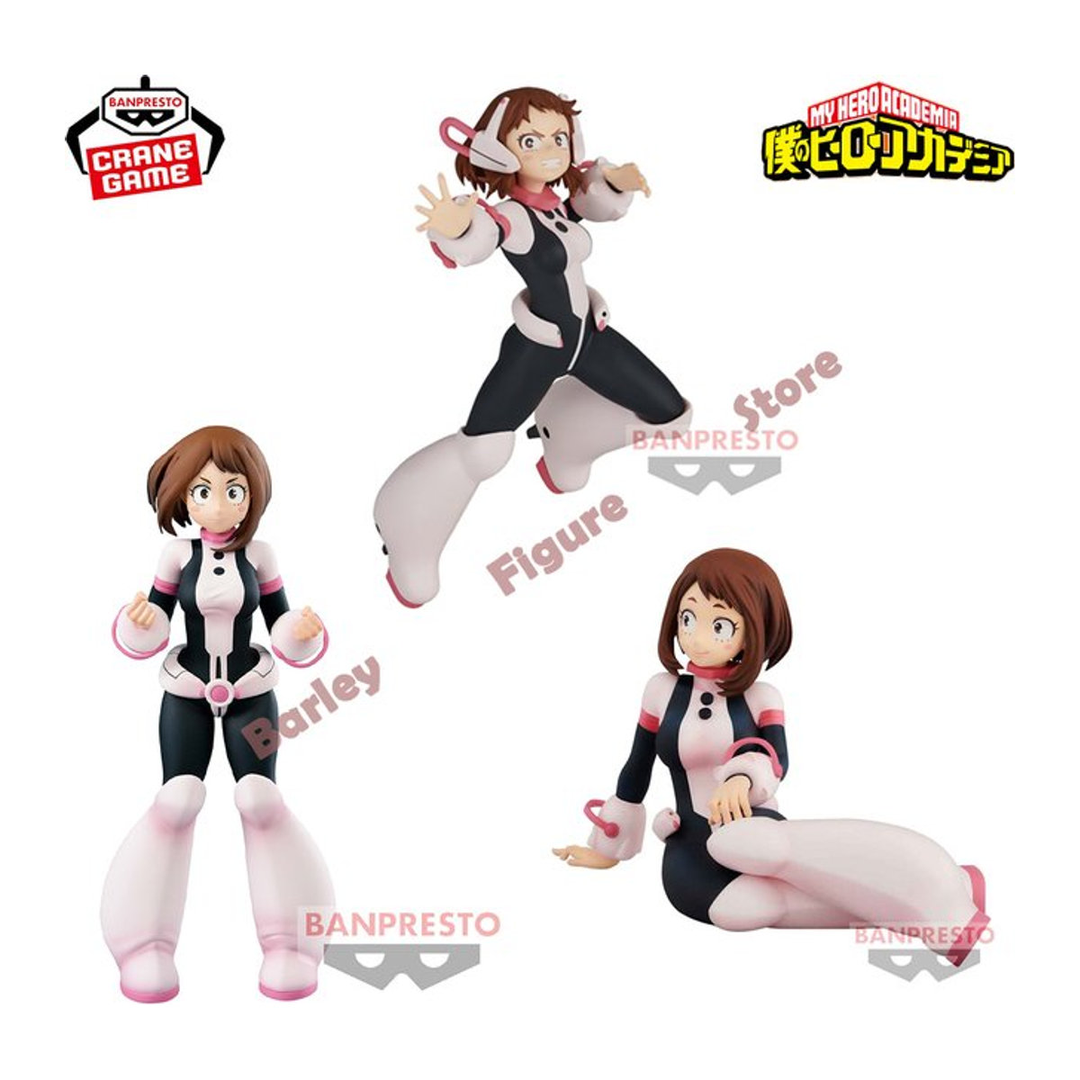 BANDAI Banpresto My Hero Academia Ochaco Uraraka Anime Figur aus PVC, mehrfarbig - Bild 1