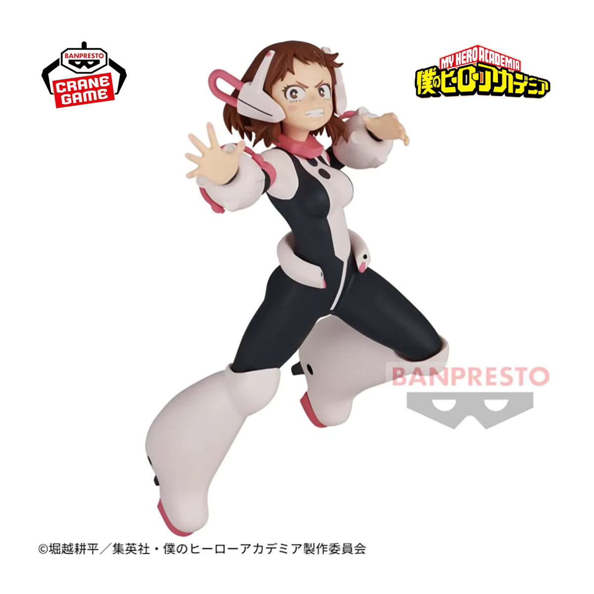 BANDAI Banpresto My Hero Academia Ochaco Uraraka Anime Figur aus PVC, mehrfarbig - Bild 2