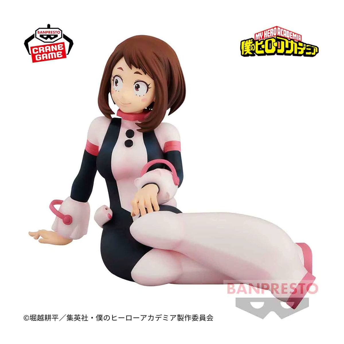 BANDAI Banpresto My Hero Academia Ochaco Uraraka Anime Figur aus PVC, mehrfarbig - Bild 3