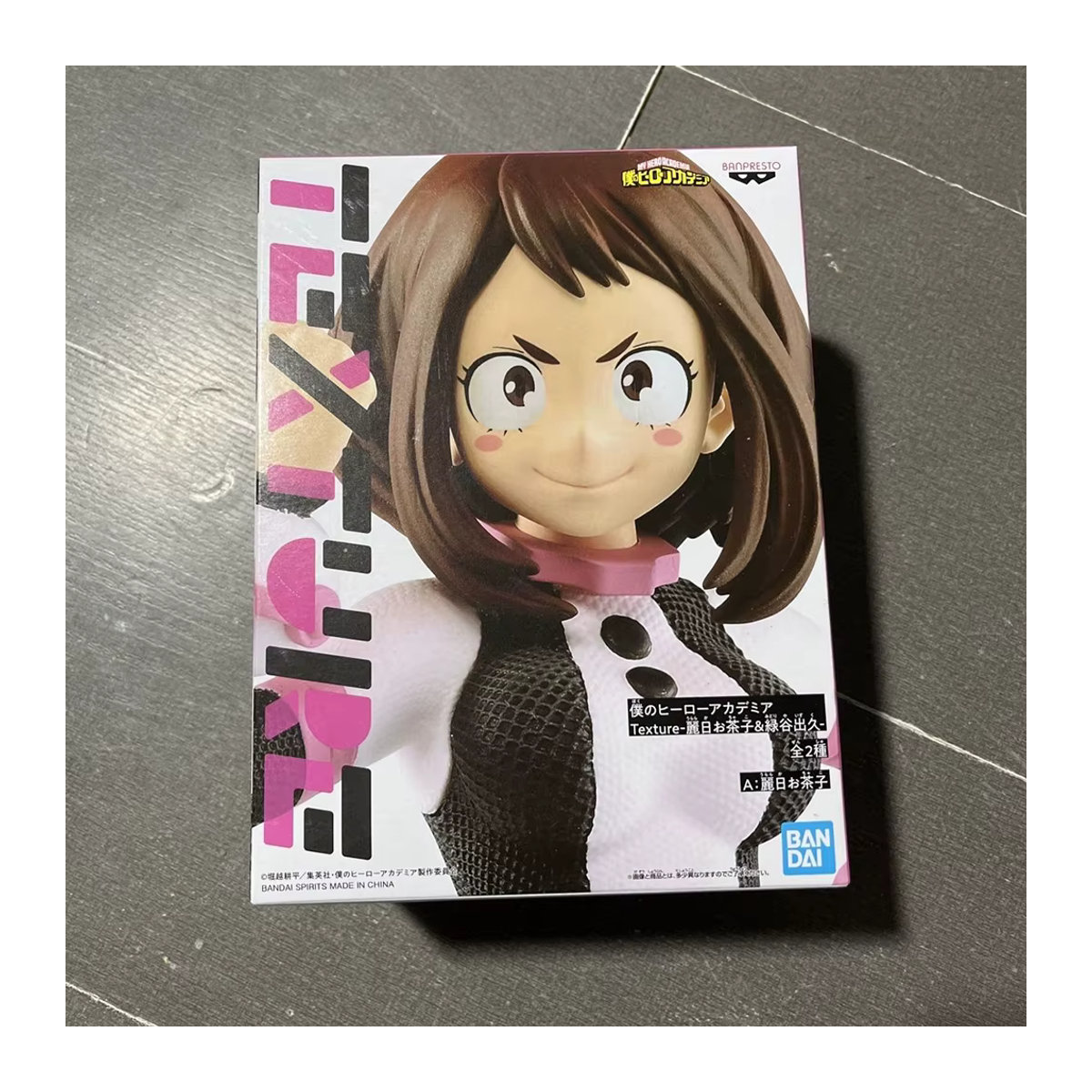 BANDAI Banpresto My Hero Academia Ochaco Uraraka Anime Figur aus PVC, mehrfarbig - Bild 4
