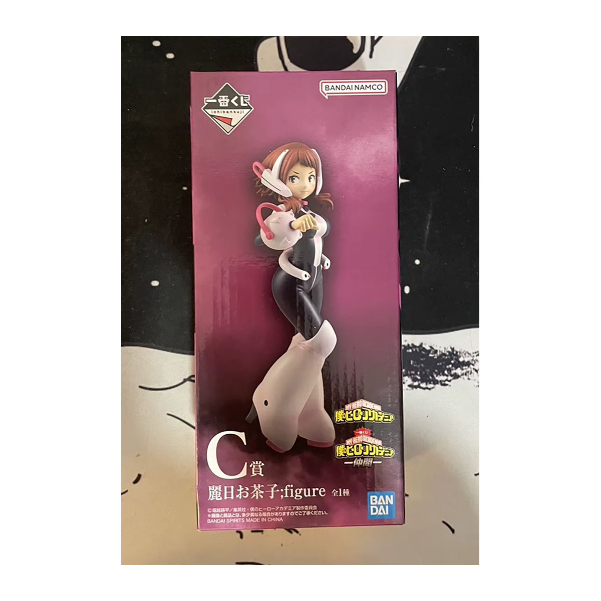 BANDAI Banpresto My Hero Academia Ochaco Uraraka Anime Figur aus PVC, mehrfarbig - Bild 5