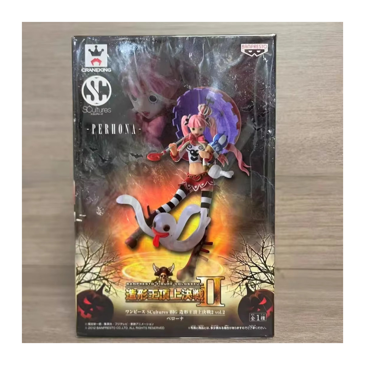 Bandai Banpresto One Piece Anime Actionfigur Perona als Sammlermodell und Desktop-Ornament für Kinder, mehrfarbig - Bild 6