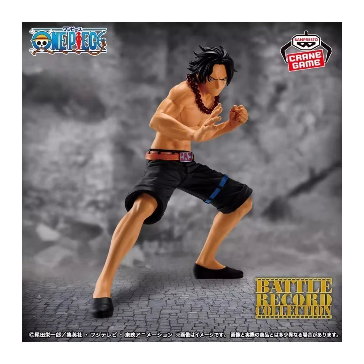 Bandai Banpresto One Piece BRC Portgas D. Ace & Whitebeard Pirates Anime Actionfigur in Mehrfarbig - Bild 2