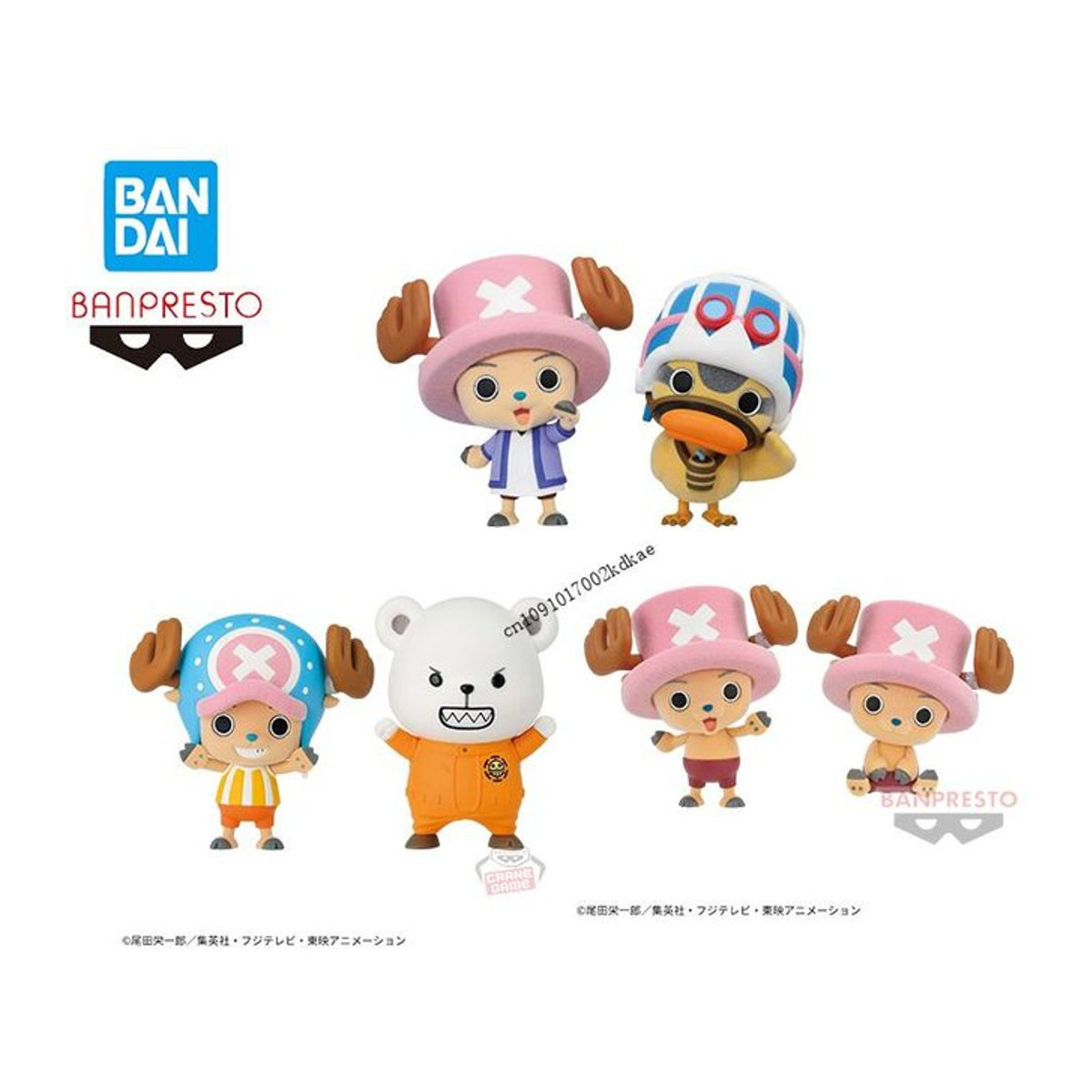 Bandai Banpresto One Piece Fluffy Puffy Sammelfigur Tony Tony Chopper Karoo Bepo Desktop Anime Charakter mehrfarbig - Bild 1