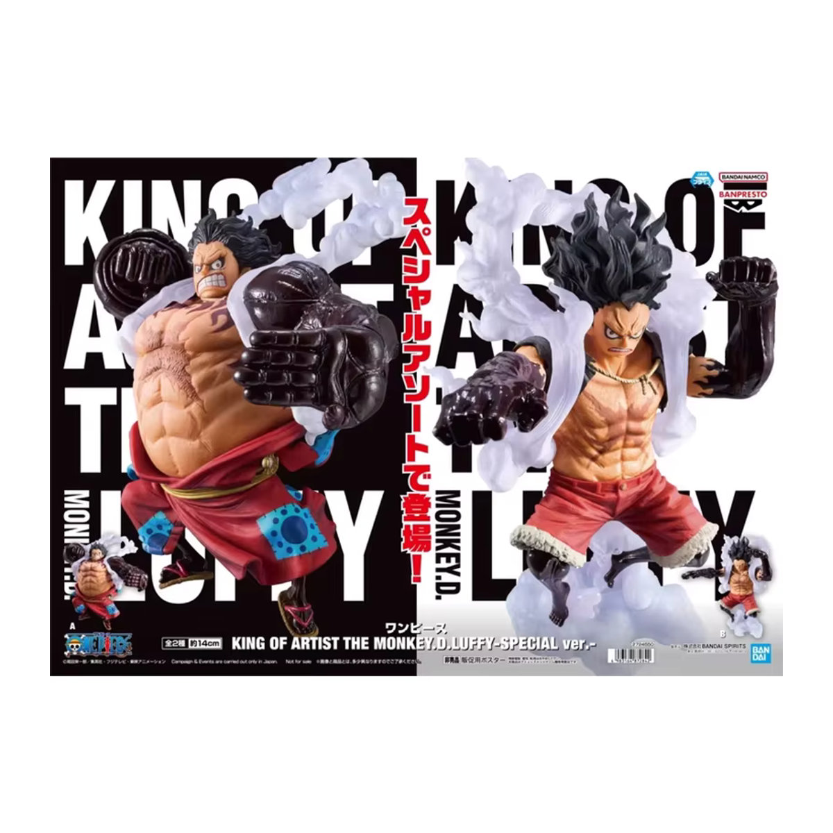 Bandai Banpresto One Piece King of Artist Monkey D Ruffy Two Forms Fighting Pose Figur in Mehrfarbig - Bild 5