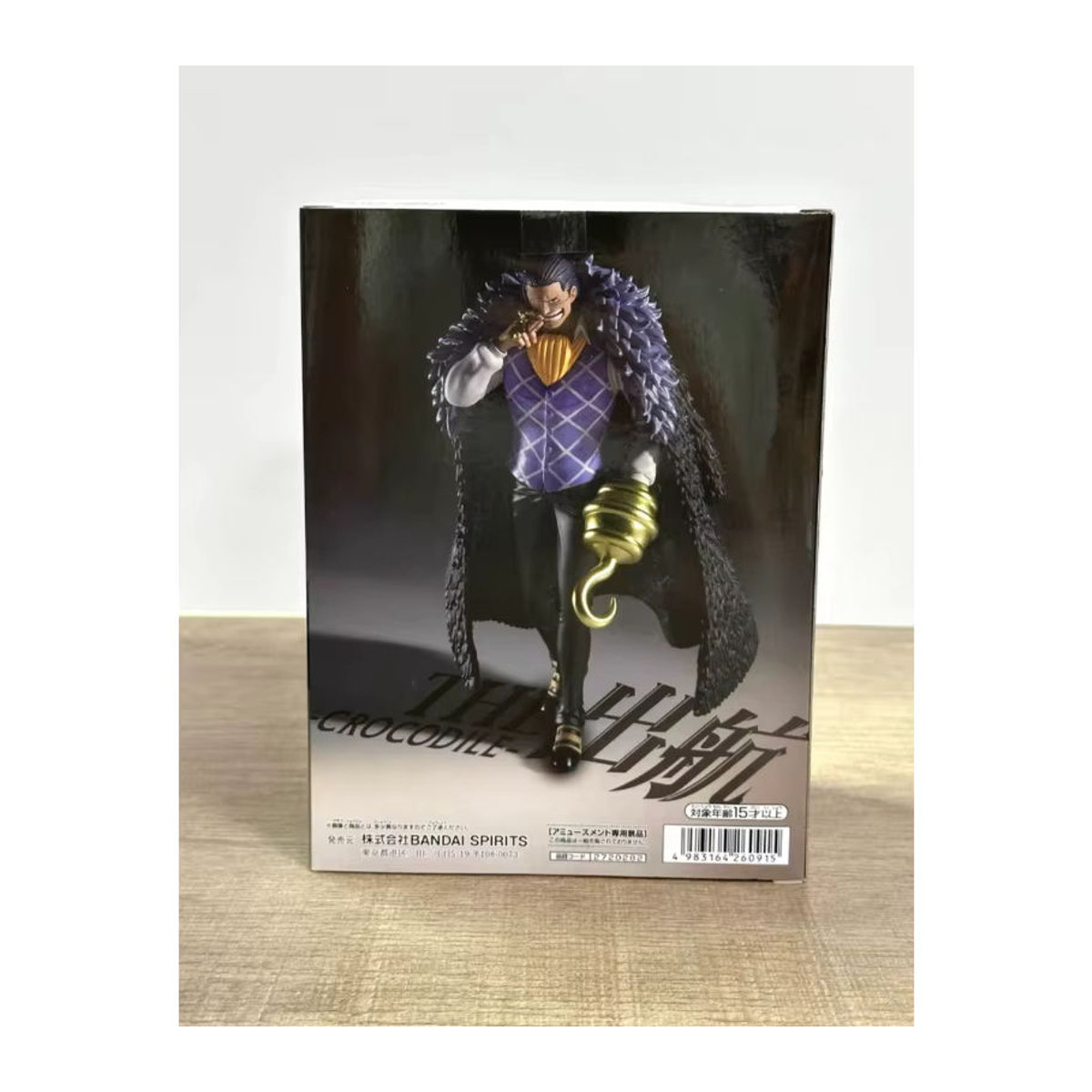 Bandai Banpresto One Piece Sir Crocodile Actionfigur aus Kunststoff, mehrfarbig - Bild 4