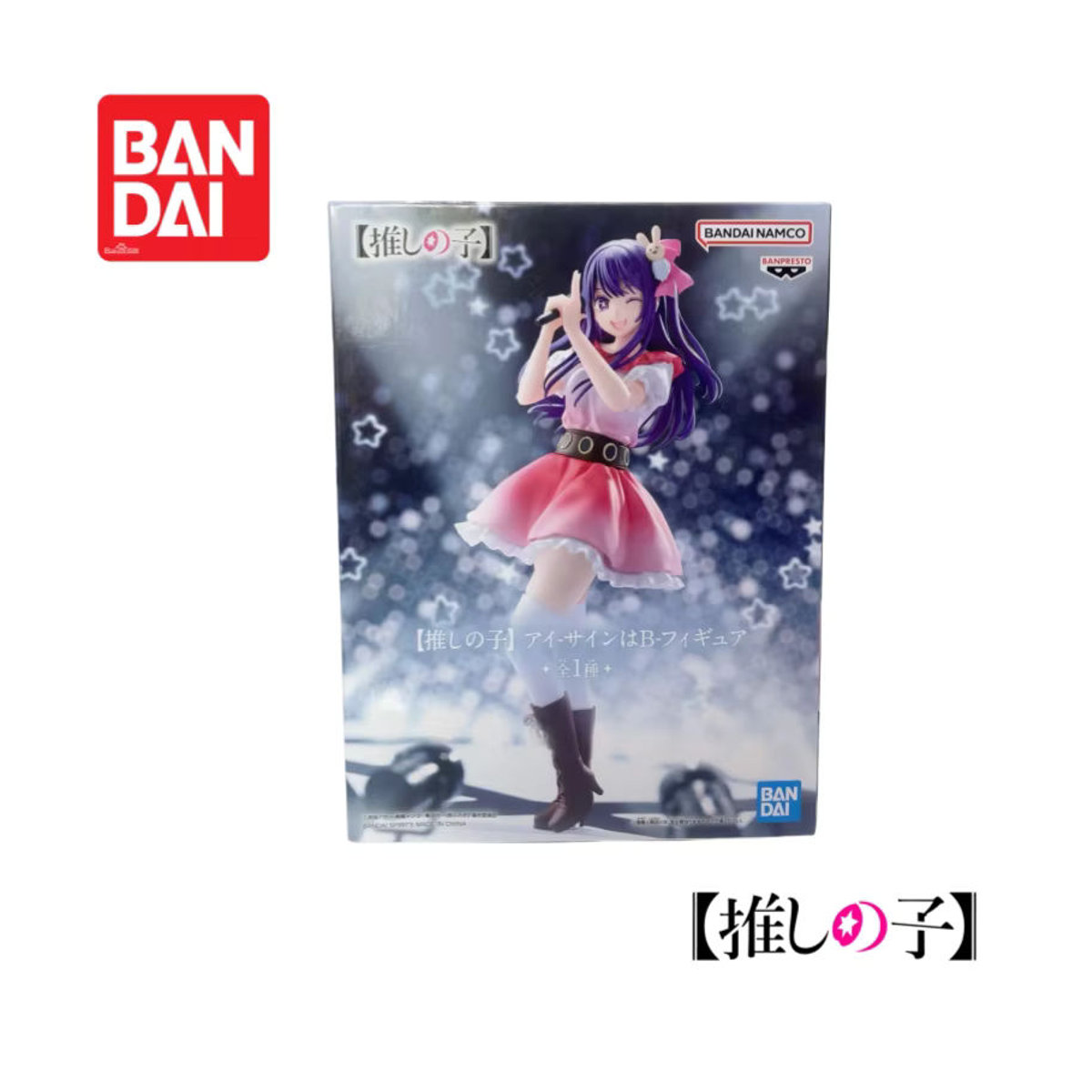 Bandai Banpresto Oshi No Ko Hoshino Ai Anime Actionfigur aus Kunststoff, mehrfarbig - Bild 3