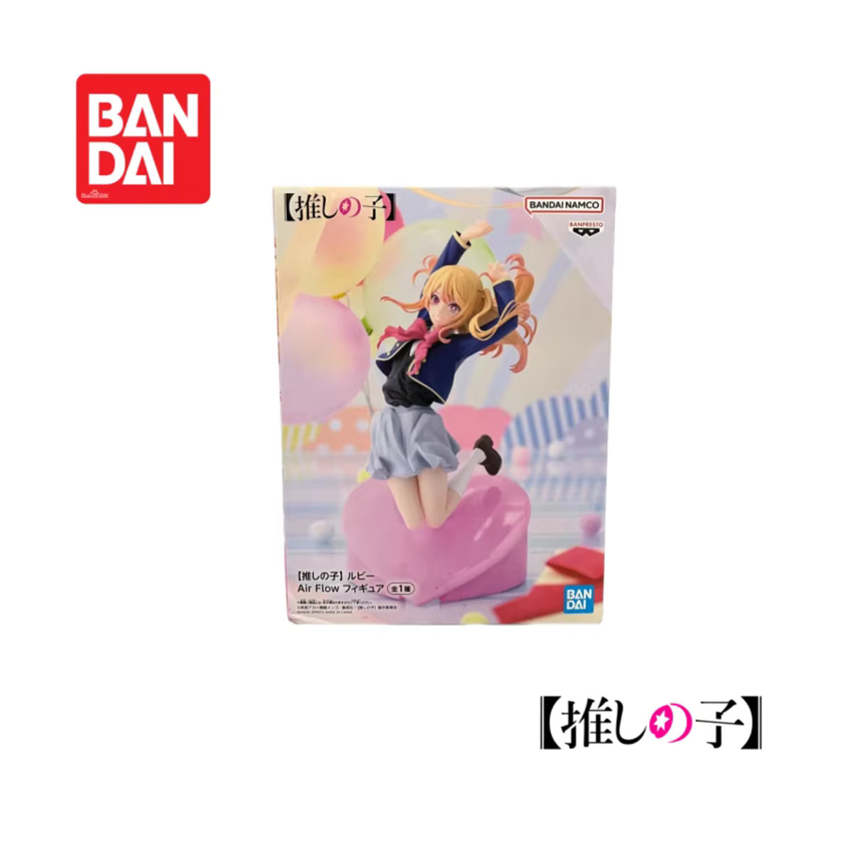 Bandai Banpresto Oshi No Ko Hoshino Rubii Actionfigur in Mehrfarbig, Höhe: 18 cm - Bild 2