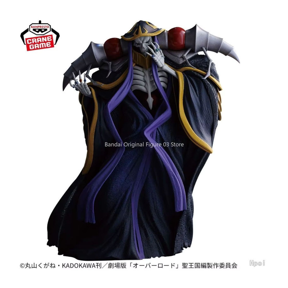 Bandai Banpresto Overlord Ainz Ooal Gown Action Figur aus PVC in Schwarz - Bild 3