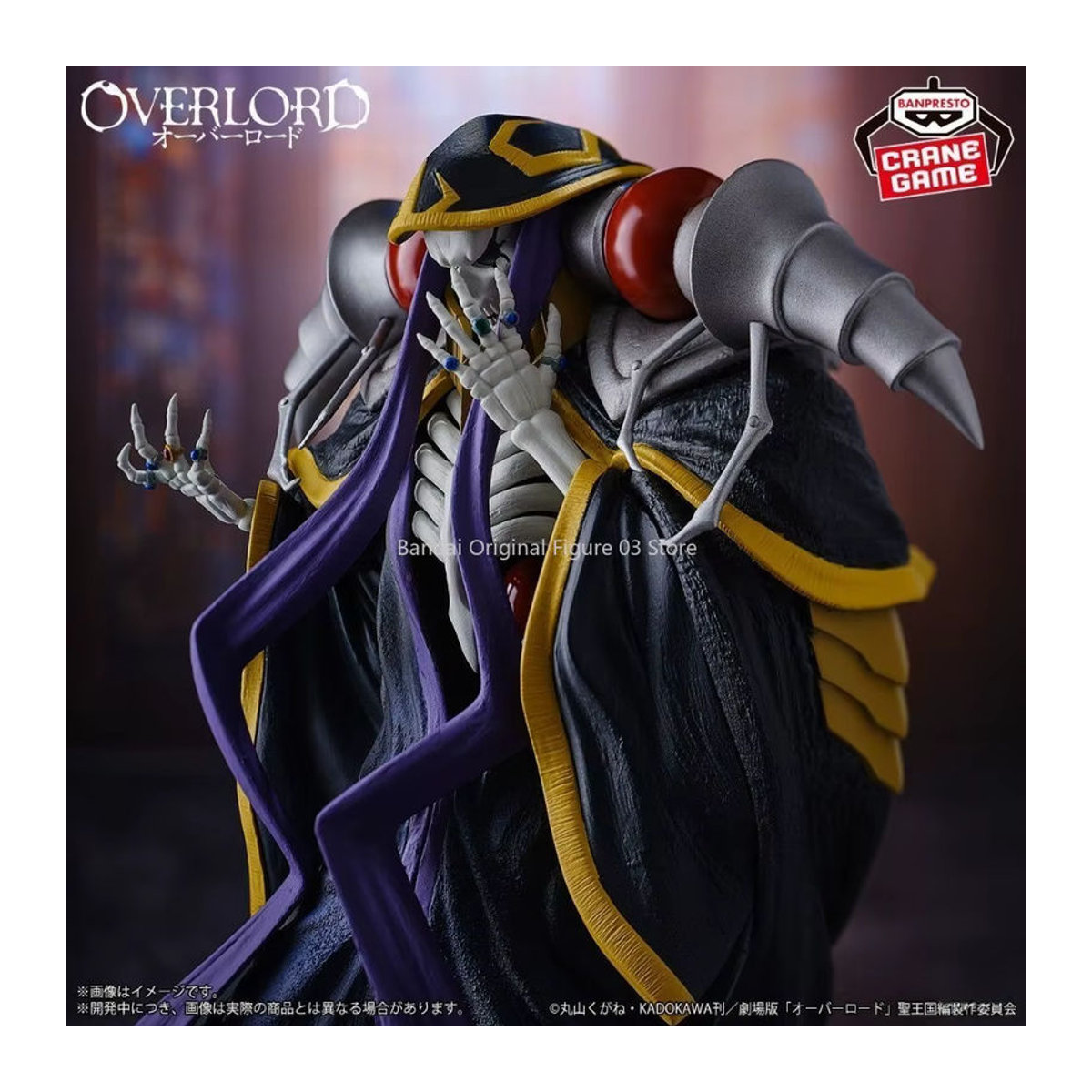Bandai Banpresto Overlord Ainz Ooal Gown Action Figur aus PVC in Schwarz - Bild 4