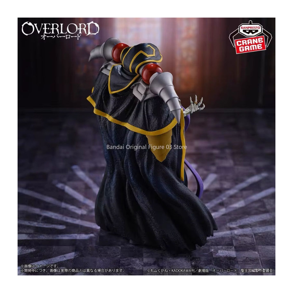 Bandai Banpresto Overlord Ainz Ooal Gown Action Figur aus PVC in Schwarz - Bild 6