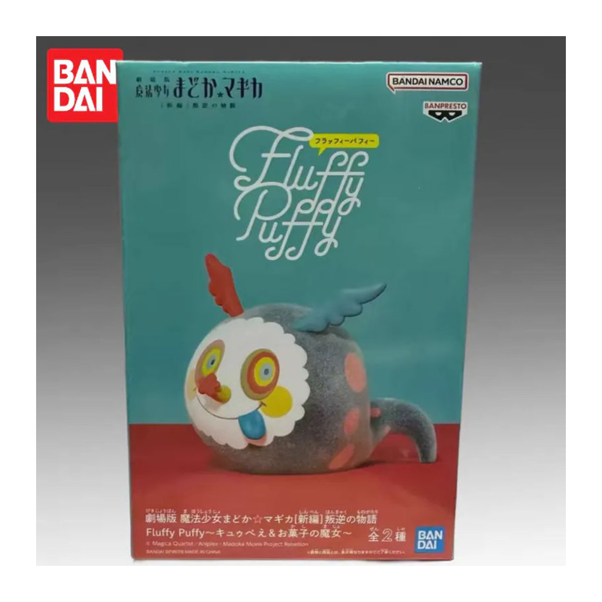 Bandai Banpresto Puella Magi Madoka Magica Charlotte Inkubator Action Figur Modell Puppe mehrfarbig - Bild 2