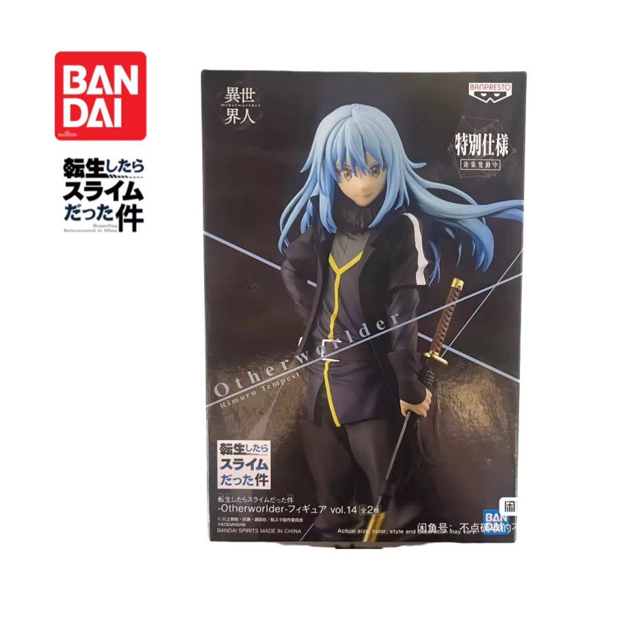 Bandai Banpresto Rimuru Actionfigur aus That Time I Got Reincarnated As A Slime, mehrfarbig - Bild 5