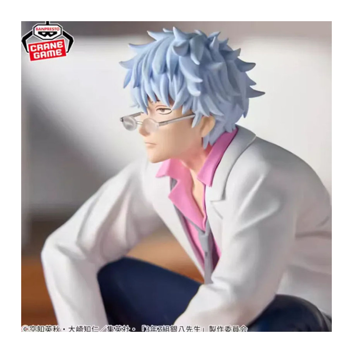 BANDAI BANPRESTO Sakata Gintoki Anime-Actionfigur aus Kunststoff in Mehrfarbig - Bild 3