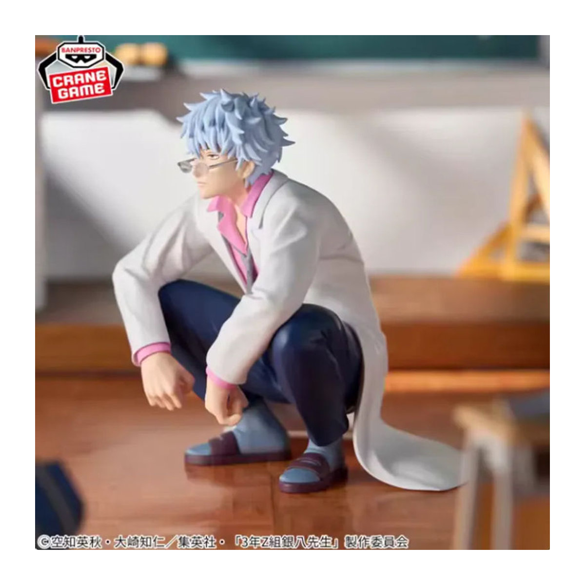 BANDAI BANPRESTO Sakata Gintoki Anime-Actionfigur aus Kunststoff in Mehrfarbig - Bild 5