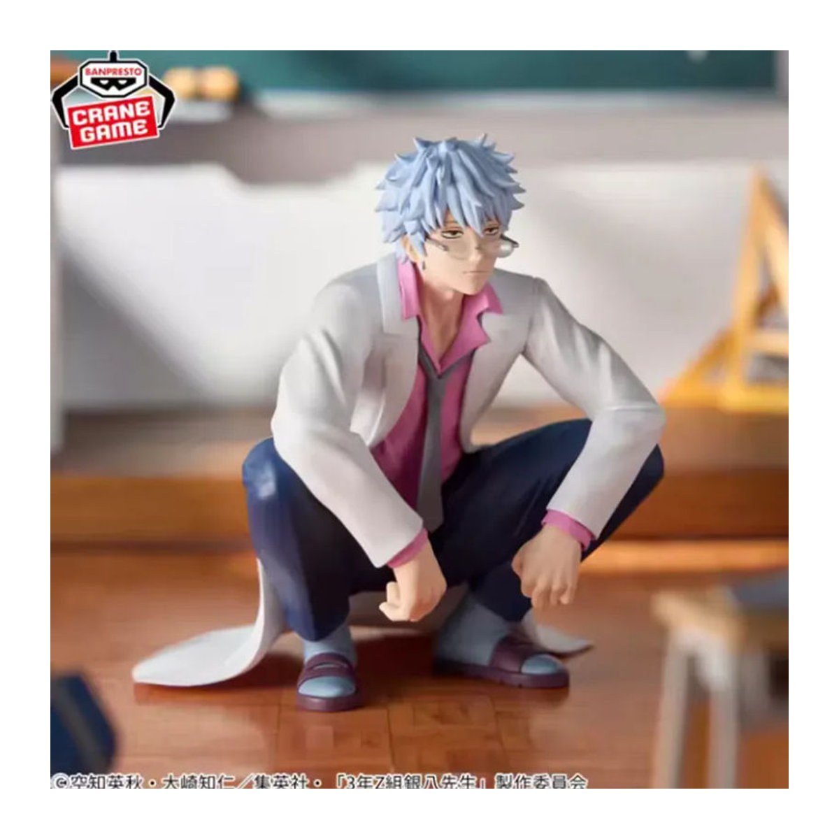 BANDAI BANPRESTO Sakata Gintoki Anime-Actionfigur aus Kunststoff in Mehrfarbig - Bild 6