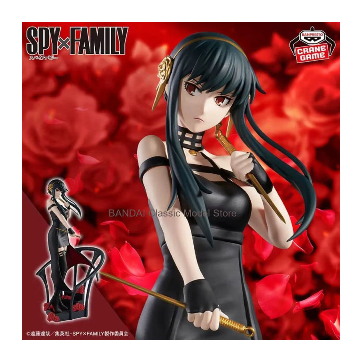 BANDAI BANPRESTO Spy Family DXF Yor Forger Anime Actionfigur aus Kunststoff in Schwarz - Bild 2