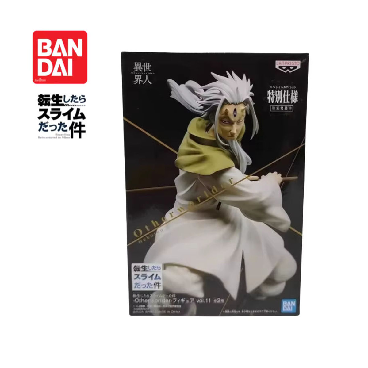 Bandai Banpresto That Time I Got Reincarnated As A Slime Figur Hakurou und Gobta mehrfarbig aus Kunststoff - Bild 2