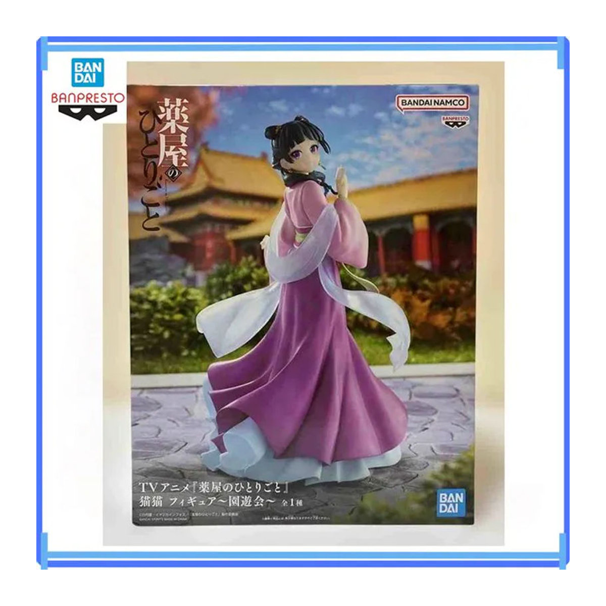 Bandai Banpresto The Apothecary Diaries Garden Party Maomao Anime Figur, mehrfarbig - Bild 1