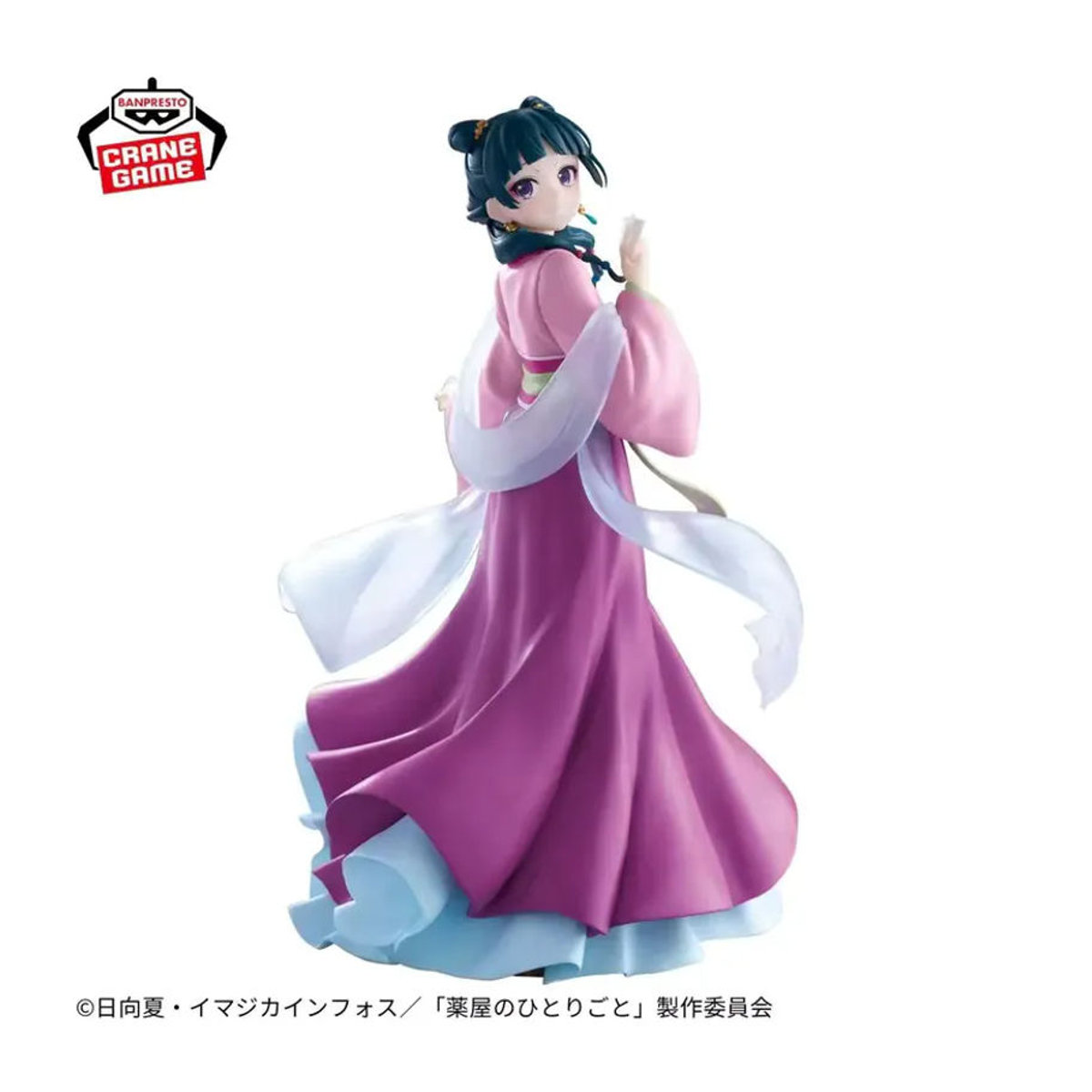 Bandai Banpresto The Apothecary Diaries Garden Party Maomao Anime Figur, mehrfarbig - Bild 2