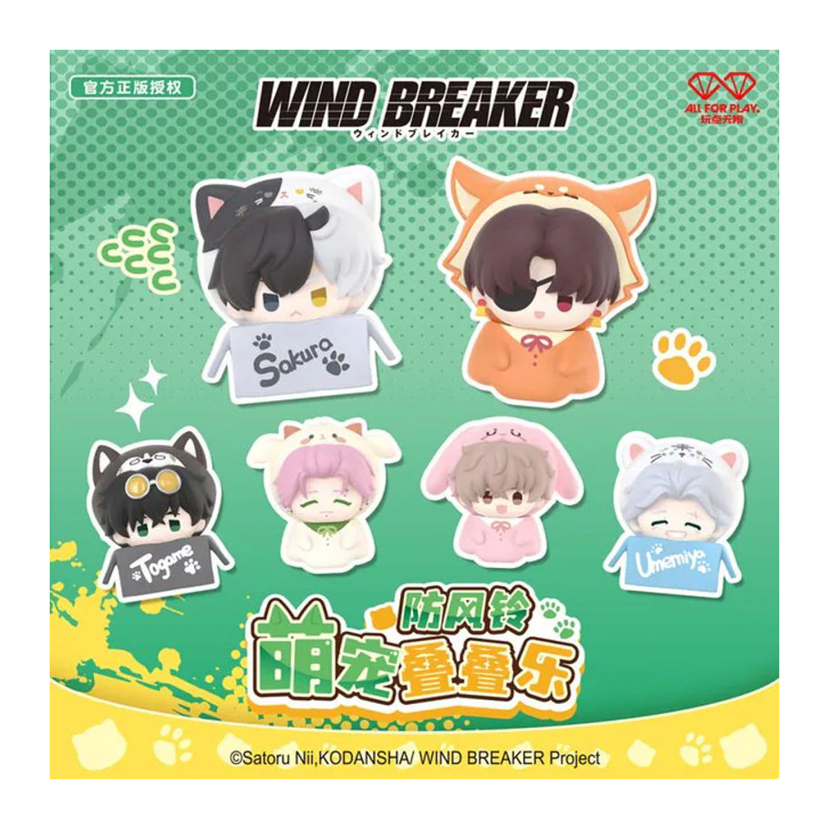 Bandai Blind Box Mini-Tierfiguren aus Kunststoff, mehrfarbig, Desktop-Dekoration und Spielzeug - Bild 1