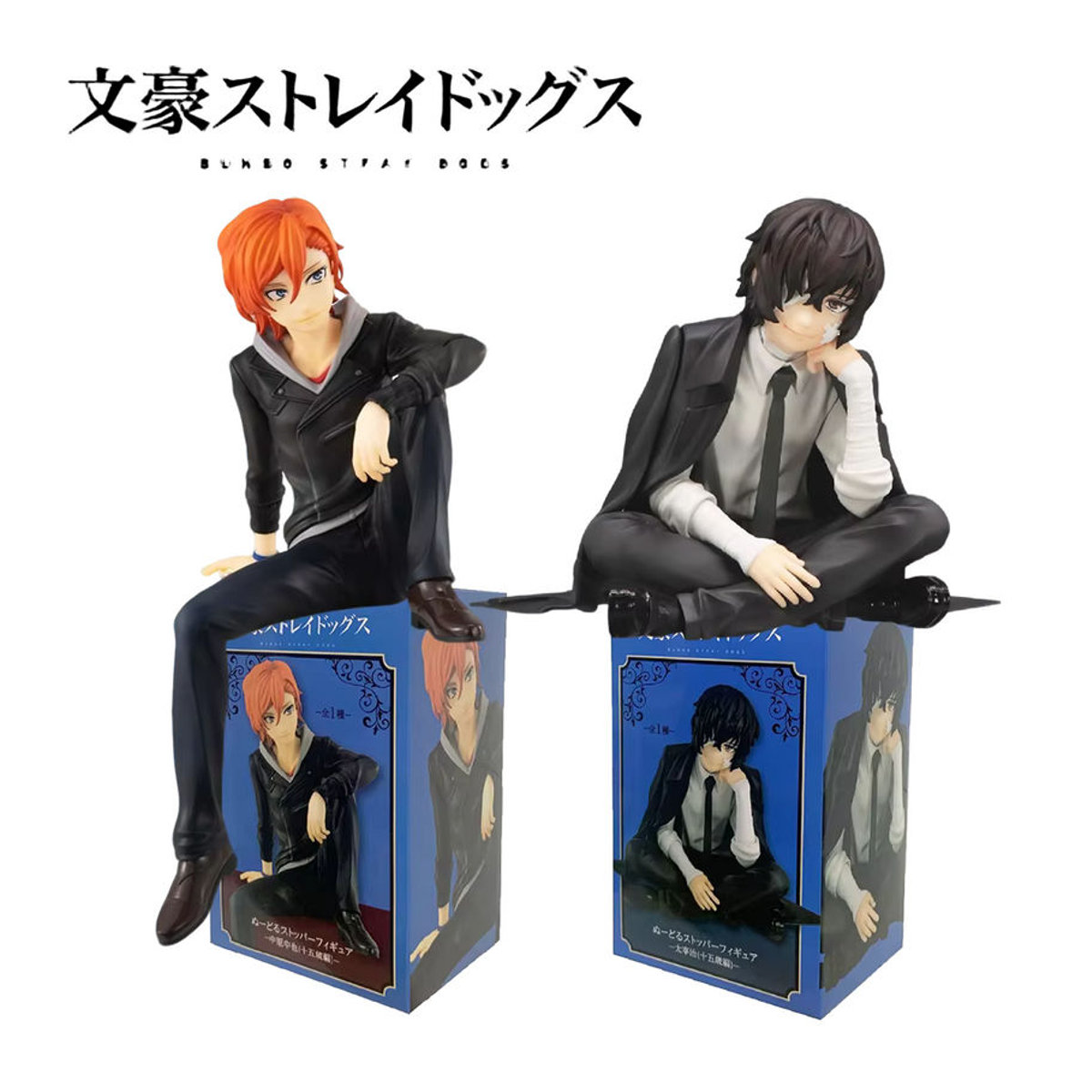 Bandai Bungo Stray Dogs Dazai Osamu und Nakahara Chuuya Figuren Set aus Kunststoff, mehrfarbig, Dekorationsmodell - Bild 2