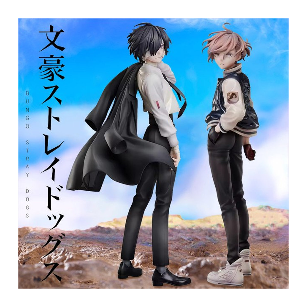 Bandai Bungo Stray Dogs Nakahara Chuya und Dazai Osamu Actionfiguren aus Kunststoff, mehrfarbig - Bild 1