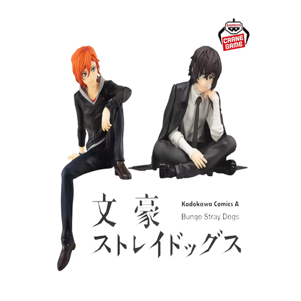 Bandai Bungou Stray Dogs Anime-Figur Dazai Osamu Actionfigur aus Kunststoff, mehrfarbig, Höhe: 13,5 cm - Bild 6
