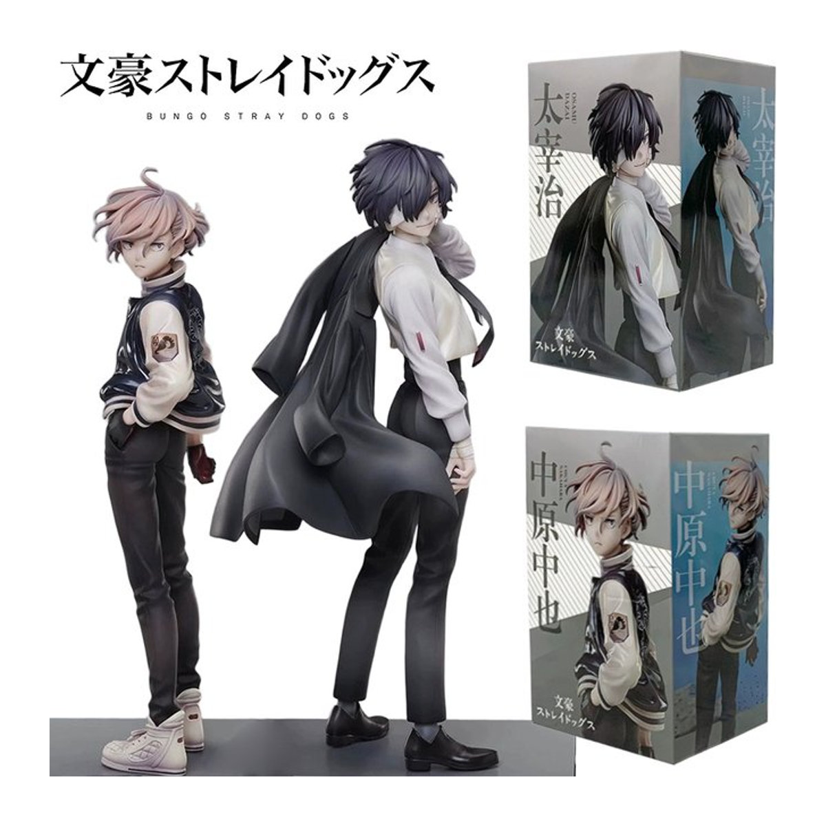 Bandai Bungou Stray Dogs Nakahara Chuuya Anime Figur, mehrfarbig, Höhe: 20 cm - Bild 1