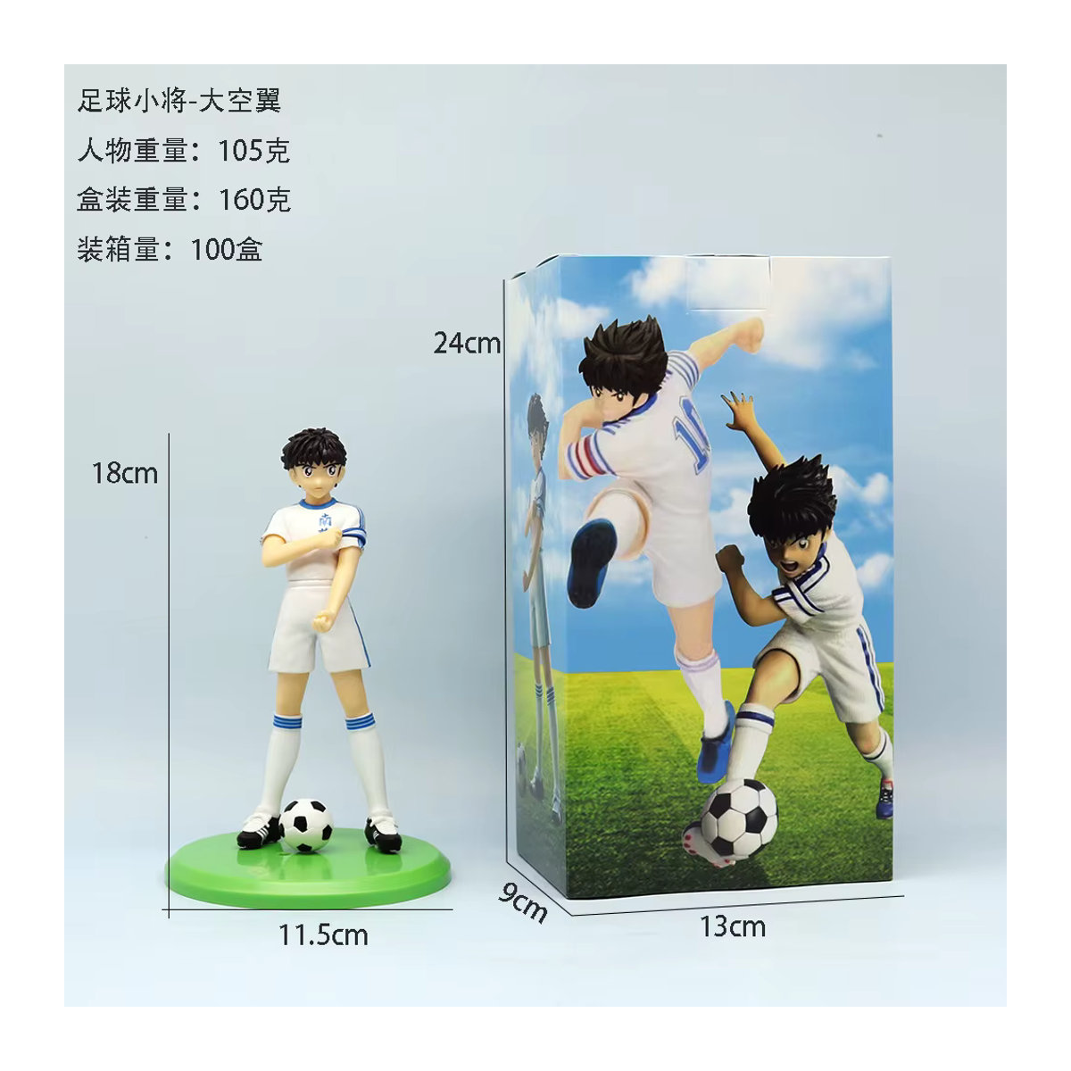 Bandai Captain Tsubasa Anime-Figur Ozora Tsubasa Actionfigur aus Kunststoff, mehrfarbig, Höhe: 18 cm - Bild 4