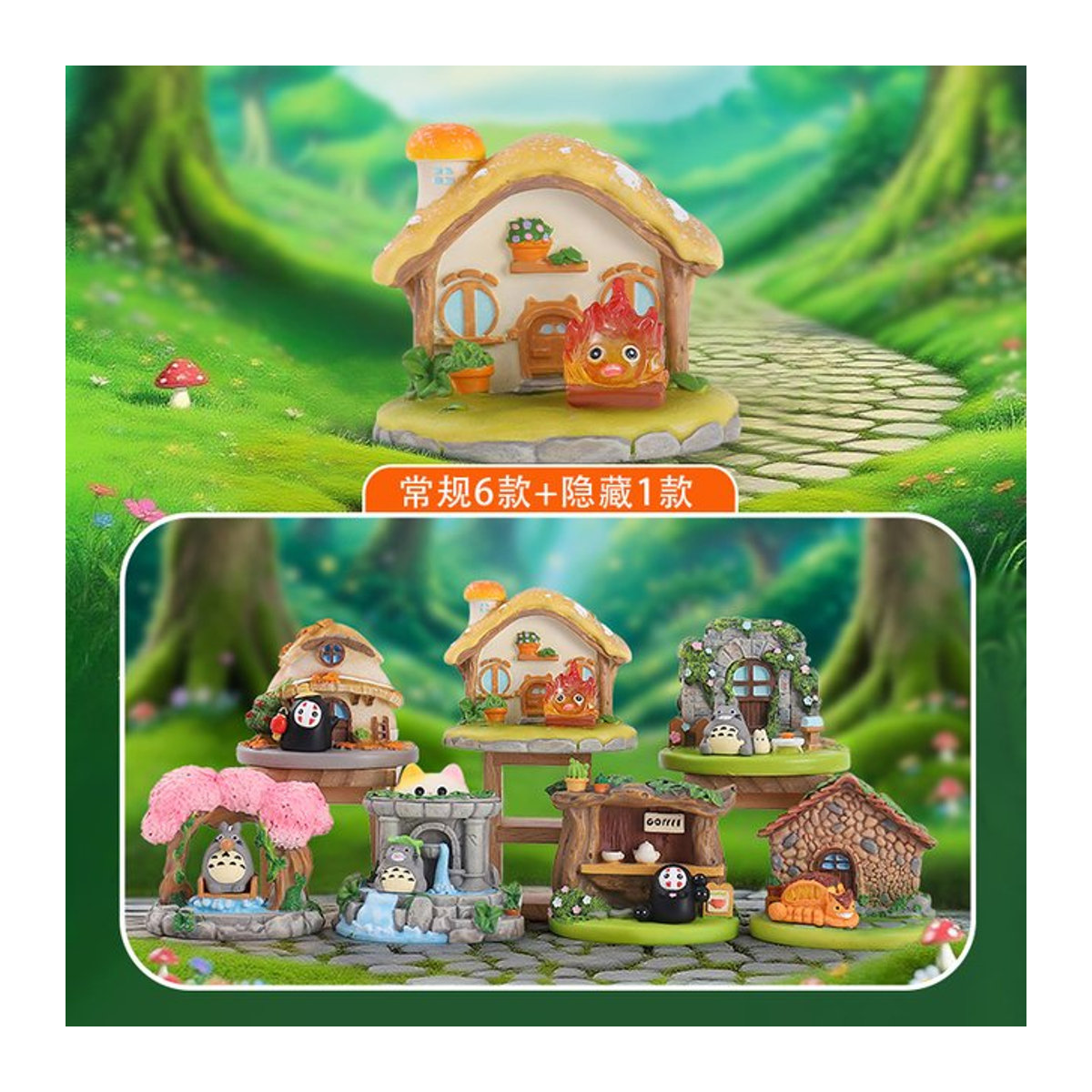 Bandai Cartoon Blind Box Anime Figur aus Kunstharz, mehrfarbig, dekoratives Desktop Ornament für Kinder und Erwachsene - Bild 1